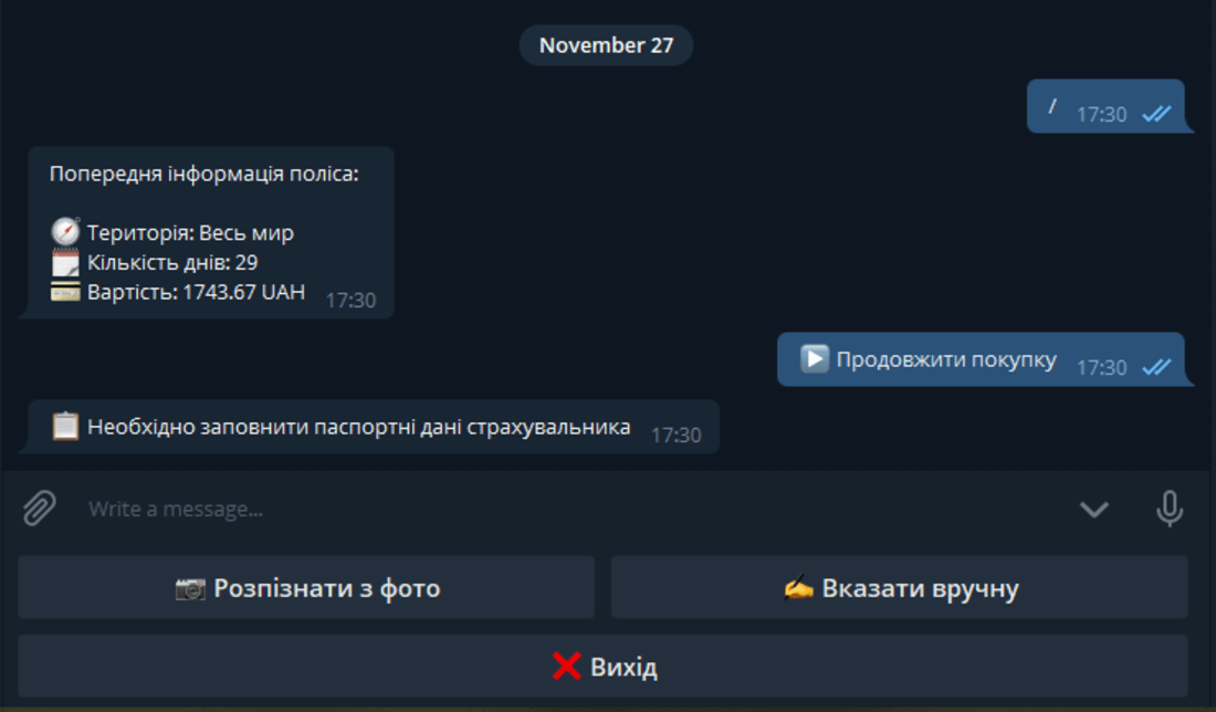 bot-passport