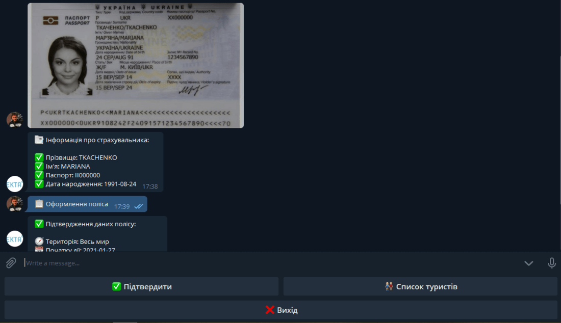 bot-passport